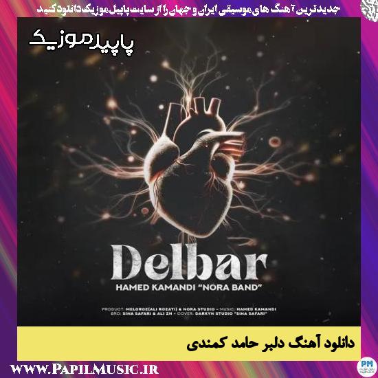 دانلود آهنگ دلبر از حامد کمندی